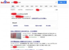 大兴安岭大庆钢管厂上线三月百度收录